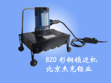 820i߅Cr820YҧڙC(yu)