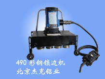 490늄i߅CY490ҧڙCƷ