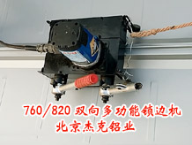 760/820i߅Cͨp{ٲҧڙC